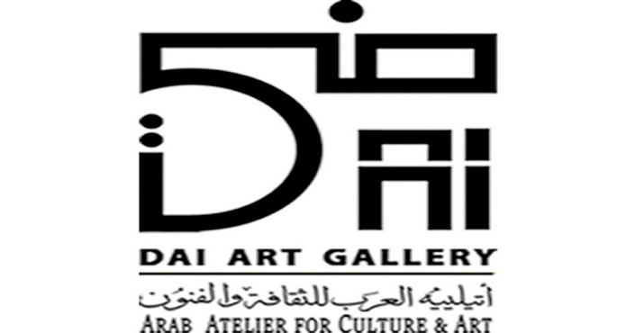 أتيليه العرب يستضيف 5 معارض تشكيلية السبت