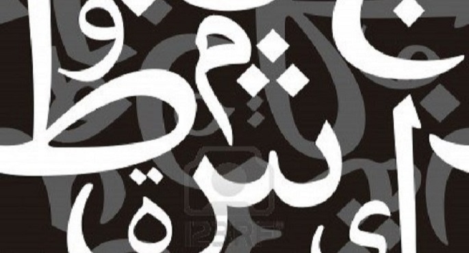 اختتام مهرجان الشعر العربى فى نواكشوط