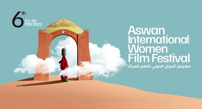 مهرجان أسوان لأفلام المرأة يكرم النجمة الفرنسية مارلين كانتو