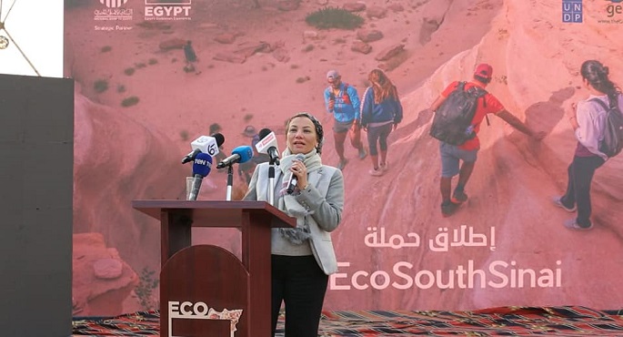 بالصور .. وزيرة البيئة تطلق حملة ترويجية لمحميات جنوب سيناء تحت شعار “Eco South Sinai”