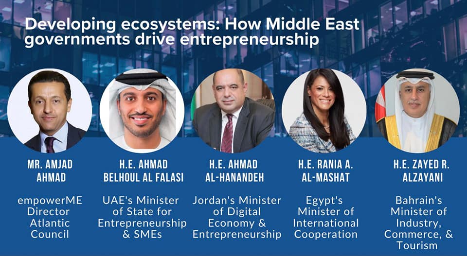 المشاط: تهيئة البيئة المناسبة لرواد الأعمال عاملا رئيسيا لدفع النمو والتنمية المستدامة