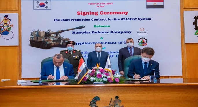 بالصور .. وزير الإنتاج الحربي يشهد توقيع عقدين للتدبير والتصنيع المشترك “للهاوتزر” بالتعاون مع شركة هانوا الكورية الجنوبية