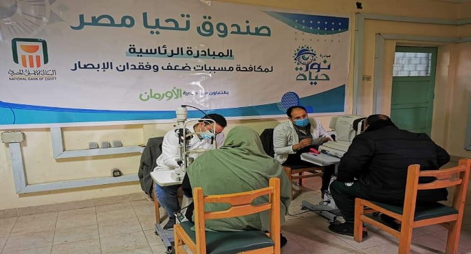 بالصور.. صندوق تحيا مصر: المبادرة الرئاسية نور حياة تستقبل 7 ألاف مواطن خلال يومين