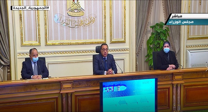 مؤتمر صحفي لرئيس مجلس الوزراء ووزير المالية ووزيرة التجارة والصناعة