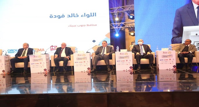 بالصور.. “التموين” تطلق النسخة الأولى من المنتدى الأول للاستثمار والتجارة (استثمر‬)