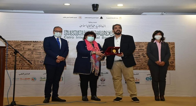 بالصور.. وزيرة الثقافة تسلم جوائز الدورة الـ 53 لمعرض القاهرة الدولي للكتاب