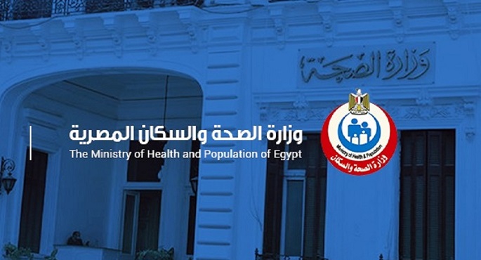 الصحة : توفير تقنية الفيديو كونفرانس لتيسير حصول المرضى على الخدمات الطبية