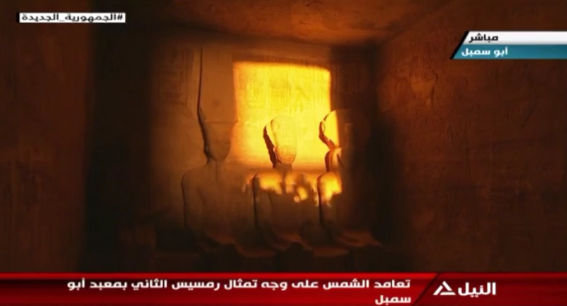 تغطية النيل لتعامد الشمس على وجه تمثال رمسيس الثاني بمعبد أبوسمبل 22-02-2022