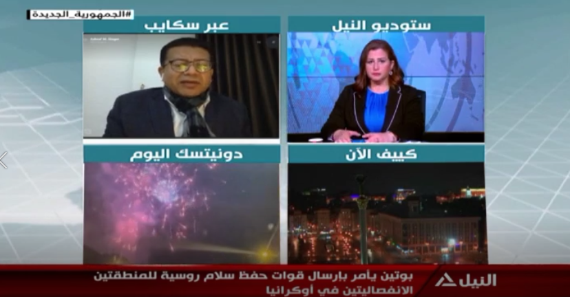 أخبار الثانية عشر صباحاً ومتابعة للأزمة الأوكرانية 22-02-2022