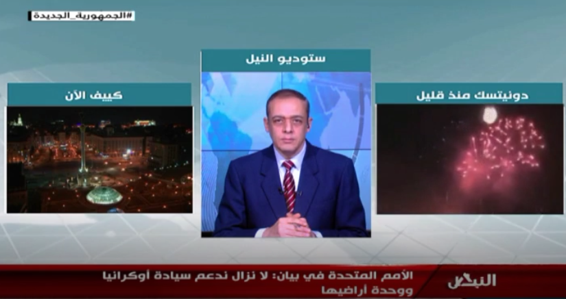 متابعة النيل لتطورات ملف الأزمة الأوكرانية
