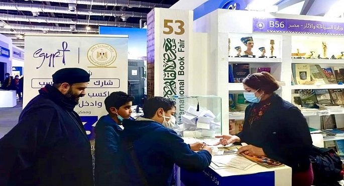 بالصور.. إقبال كبير من رواد معرض القاهرة الدولي للكتاب على جناح وزارة السياحة والآثار