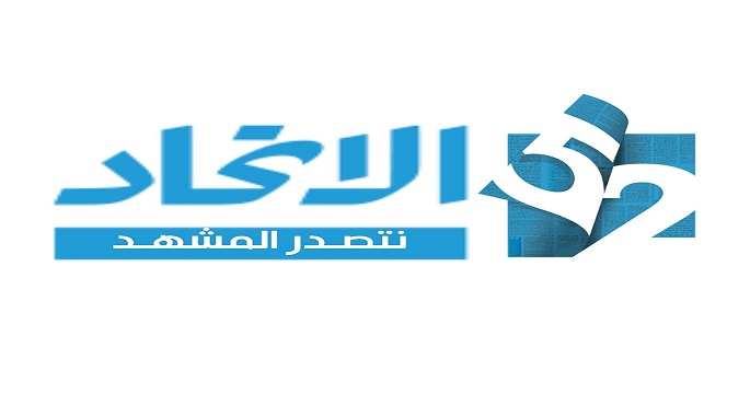 الاتحاد الإماراتية: قمة الحكومات تضع أصحاب القرار أمام مسؤولياتهم الوطنية