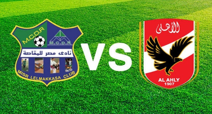 إنبي يستدرج الاتحاد السكندري اليوم للهروب من مناطق الخطر بالدورى
