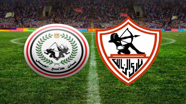 الزمالك يلتقي طلائع الجيش باستاد القاهرة في كأس الرابطة