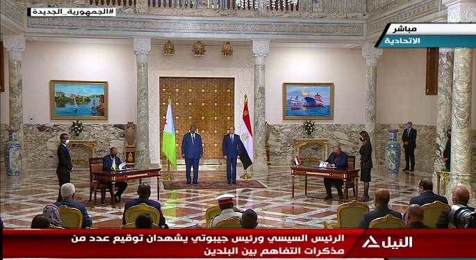الرئيس السيسي ورئيس جيبوتي يشهدان توقيع عدد من مذكرات التفاهم بين البلدين