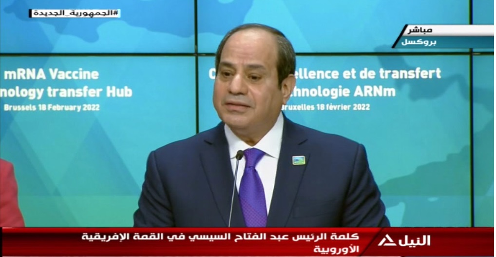 الرئيس السيسي يعرب عن تقديره لاختيار مصر ضمن الدول التي ستحصل على تكنولوجيا صناعة اللقاحات