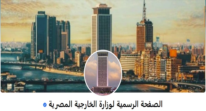 الخارجية: حريصون على سيادة ليبيا ووحدة أراضيها وتلبية إرادة شعبها دون تدخل خارجي