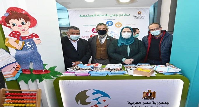 بالصور.. القباج وممثل يونيسيف يتفقدان أنشطة وزارة التضامن بالدورة الـ 53 لمعرض الكتاب