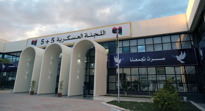 اللجنة العسكرية (5+5) تجتمع اليوم في سرت لمناقشة ملف خروج المقاتلين الأجانب والمرتزقة من ليبيا