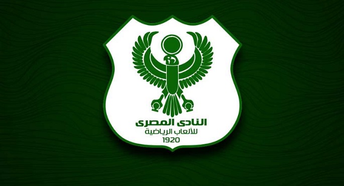 المصري يعلن القائمة النهائية لانتخابات النادي