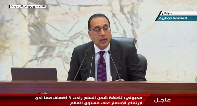 مؤتمر صحفي لرئيس الوزراء عقب اجتماع الحكومة بالعاصمة الإدارية الجديدة