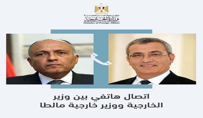 سامح شكري يتلقى اتصالاً هاتفياً من وزير خارجية مالطا