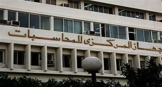 إحالة قيادات بـ”المركزي للمحاسبات” للمحاكمة التأديبية لارتكابهم مخالفات