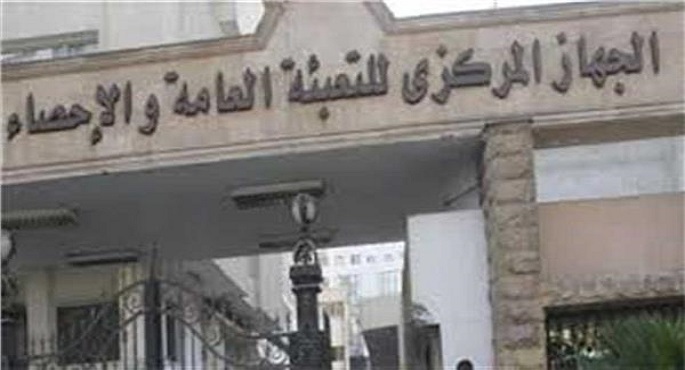 “المركزي للإحصاء” : ارتفاع معدل التضخم السنوي خلال يناير