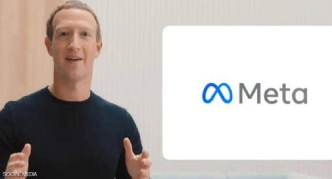 قيمة “ميتا” تقترب من تريليون دولار