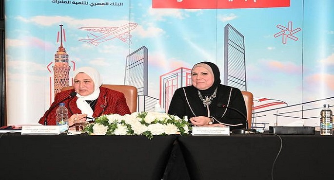 برئاسة نيفين جامع ..الجمعية العامة لبنك تنمية الصادرات توافق على زيادة رأس مال البنك المصدر والمدفوع إلي 5.27 مليار جنيه