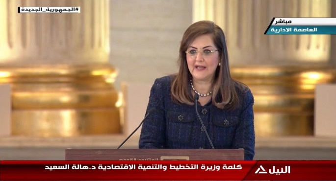 وزيرة التخطيط: الدولة المصرية أنفقت 400 مليار دولار لتحسين جودة معيشة المواطنين