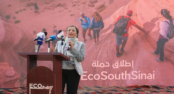 بالصور.. وزيرة البيئة: الحفاظ على الموارد الطبيعية مصدره اهتمام القيادة السياسية بالمحميات والبيئة
