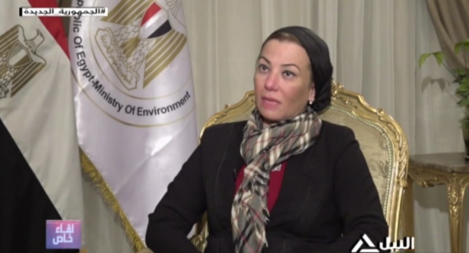 لقاء خاص للنيل للأخبار مع وزيرة البيئة / د. ياسمين فؤاد