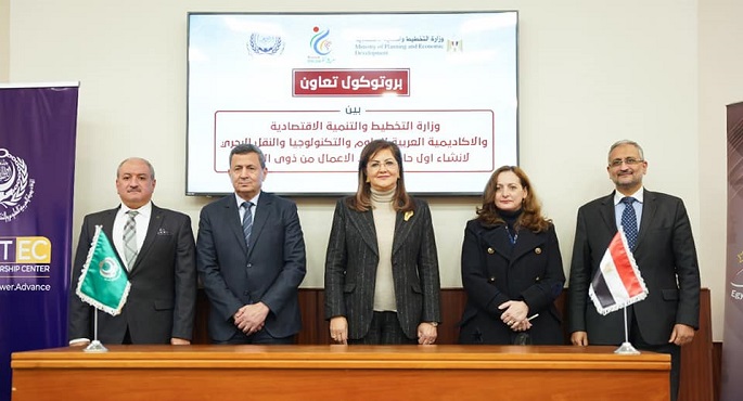 التخطيط توقع بروتوكول تعاون مع الأكاديمية العربية للعلوم لتأهيل مقيّمي جائزة مصر للتميز الحكومي