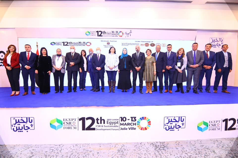 القباج تفتتح فعاليات النسخة الثانية عشرة  من الملتقى السنوى للمسئولية المجتمعية والتنمية المستدامة بالأقصر