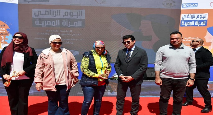 بالصور .. وزير الشباب والرياضة يشهد فعاليات اليوم الرياضى للمرأة المصرية