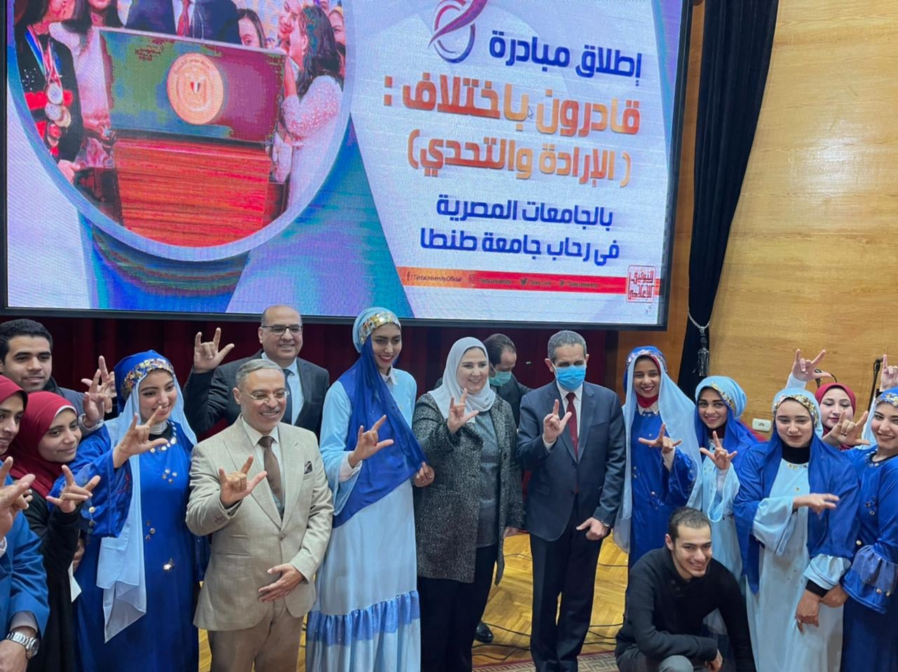 وزيرة التضامن تطلق فعاليات مبادرة “قادرون باختلاف” بالجامعات المصرية من رحاب جامعة طنطا