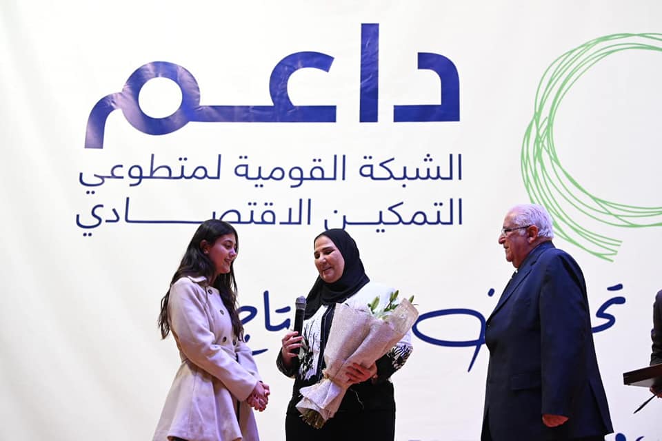 وزيرة التضامن تشارك في ختام الملتقى التدريبي  لمشروع الشبكة القومية لمتطوعي التمكين الاقتصادي “داعم”
