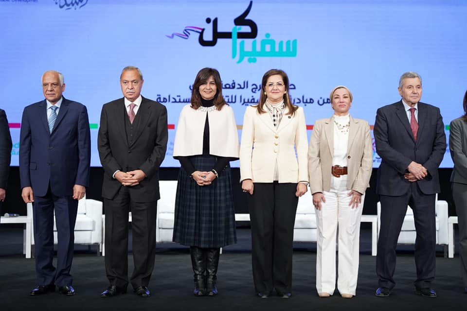 وزارة التخطيط تحتفل بتخريج طلاب مبادرة “كن سفيرًا” للتنمية المستدامة