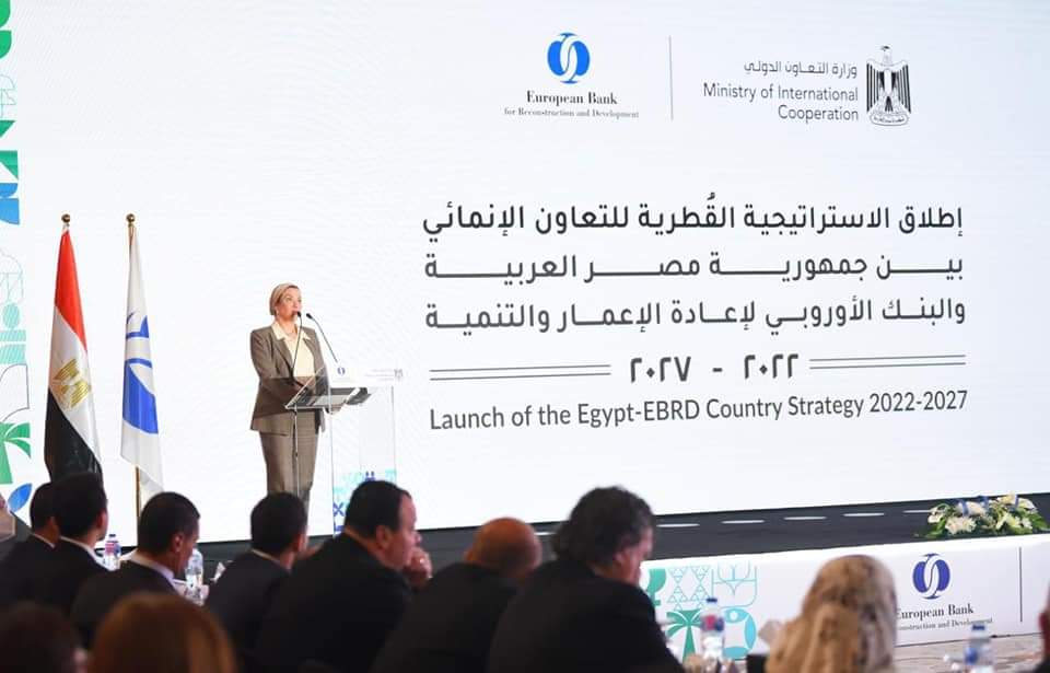 وزيرة البيئة تطلق الاستراتيجية القطرية للتعاون الإنمائى مع البنك الأوروبي