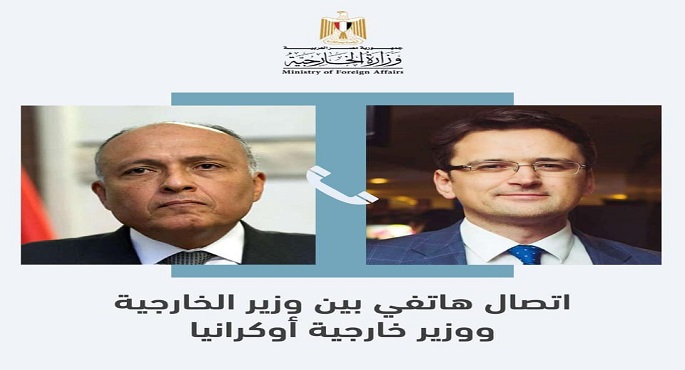وزير الخارجية يتلقى اتصالا هاتفيا من نظيره الأوكراني