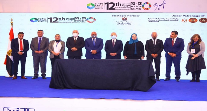 بالصور.. ضمن فعاليات ملتقى المسئولية المجتمعية بالأقصر..  القباج تشهد توقيع 5 بروتوكولات تعاون في قطاعات الصحة وتطوير القرى الأكثر احتياجا