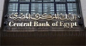 البنك المركزى: صافى الاحتياطيات الأجنبية يرتفع إلى 57.215 مليار دولار بنهاية أغسطس 2026