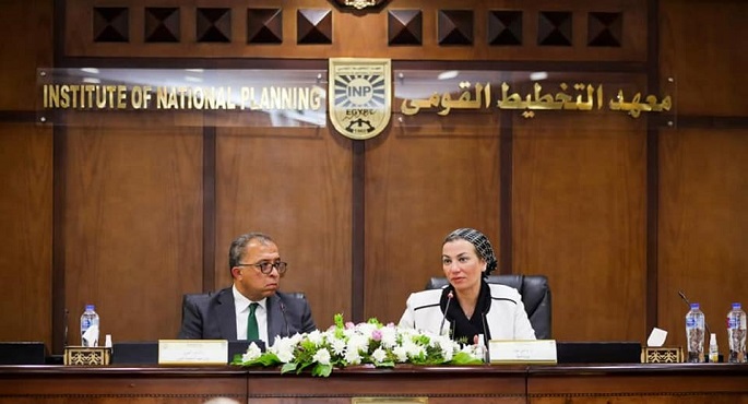 بالصور.. وزيرة البيئة تشارك فى الجلسة الختامية للمؤتمر الدولي بالمعهد التخطيط القومي
