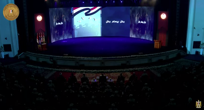 الرئيس السيسي يشاهد فيلم ” بطل بيسلم بطل ” عن بطولات عبد المنعم رياض