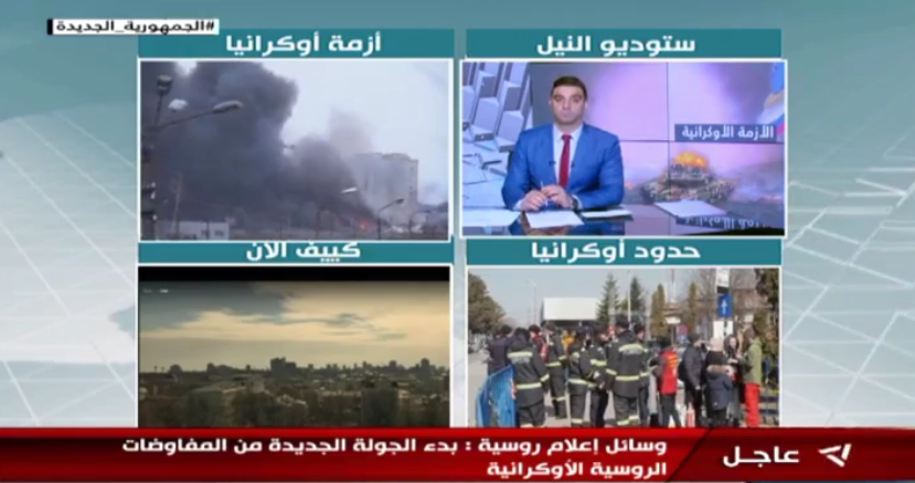 تغطية خاصة للأزمة الأوكرانية