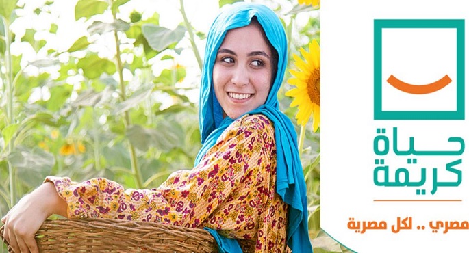 شعراوي : توفير 100 % من الأراضي المطلوبة لمشروعات حياة كريمة