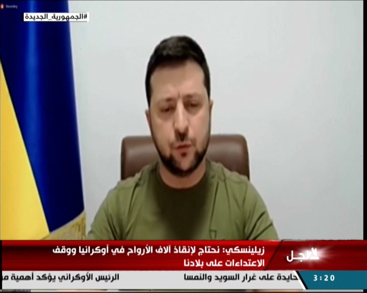 كلمة الرئيس الأوكراني زيلينسكي عبر الفيديو أمام الكونجرس الأمريكي