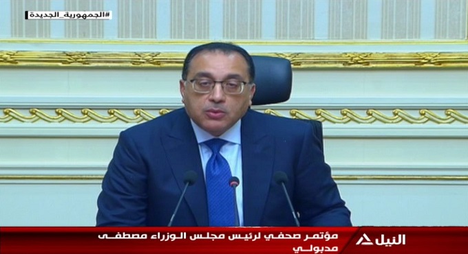 مؤتمر صحفي لرئيس مجلس الوزراء مصطفي مدبولي ومحافظ البنك المركزي