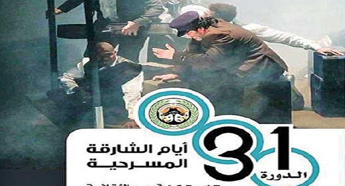 مدحت الكاشف فى عضوية لجنة تحكيم مهرجان أيام الشارقة المسرحية